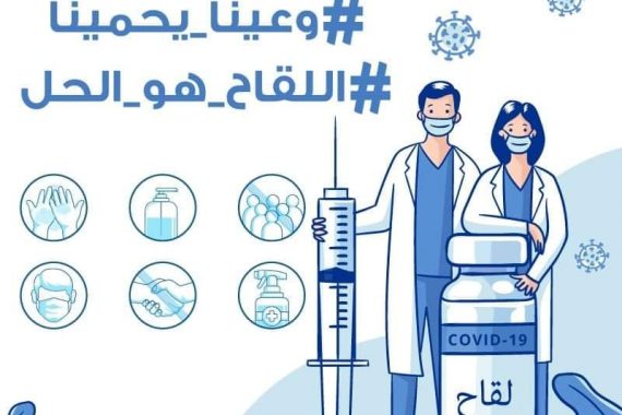 تلقيح (1)