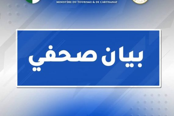 communiqué de presse aout 2021