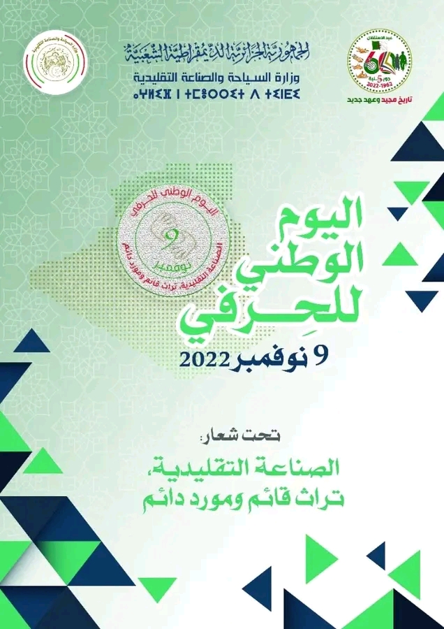 1668021272873
