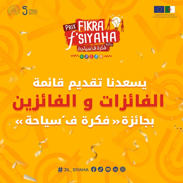 La Délégation de l’UE en Algérie dévoile la liste des lauréats du prix Fikra f’Siyaha