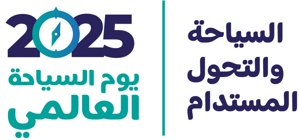 tourism-day-25-logo